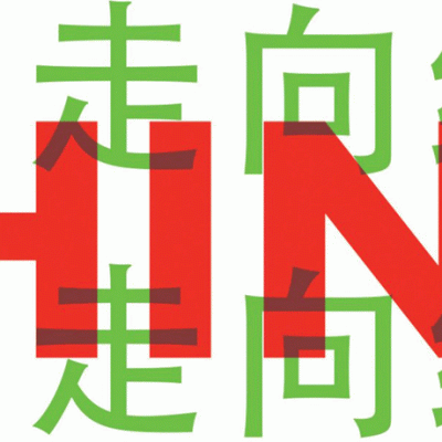 How China is tackling&nbsp;consumerism