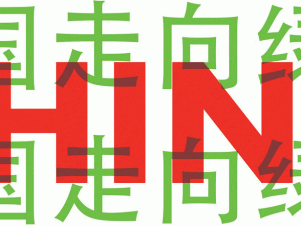 How China is tackling&nbsp;consumerism
