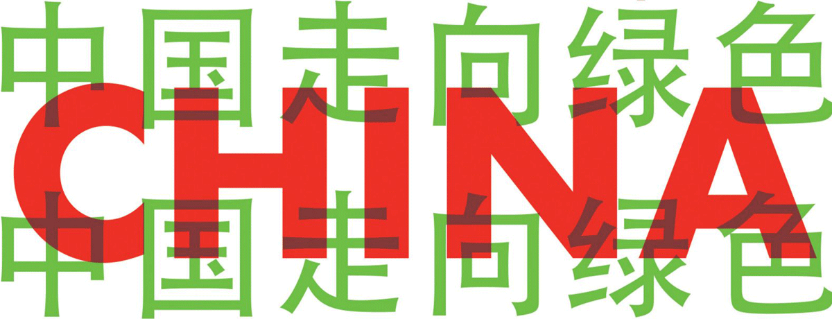 How China is tackling&nbsp;consumerism