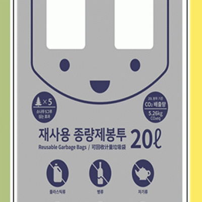 How South Korea cut food&nbsp;waste