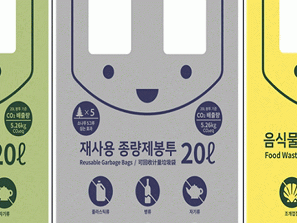 How South Korea cut food&nbsp;waste