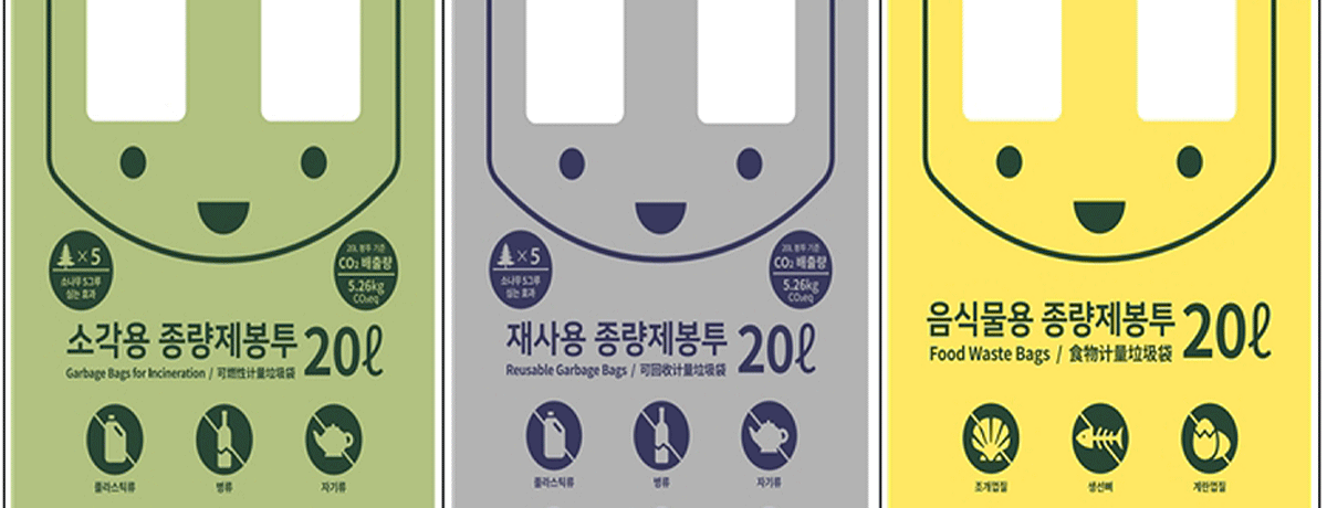 How South Korea cut food&nbsp;waste